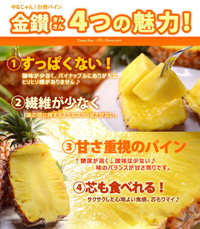 ���ѥѥ��ʥåץ� ���ԥѥ��� (3��/��4kg) ���ѻ� ���󤵤� �ѥ��� ���ѥѥ��� ���ѥѥ��ʥåץ� �⻿�ѥ��� �ѥ��ʥåץ� ���󤵤�ѥ��� �Ѥ��ʤäפ� pineapple ���� ���� �Ť� ���� �ե롼�� ��ʪ �ѥ��ʥåץ� �涡�� ������ �͵� ���� ���� ��Ф�� 2026 ����̵��
