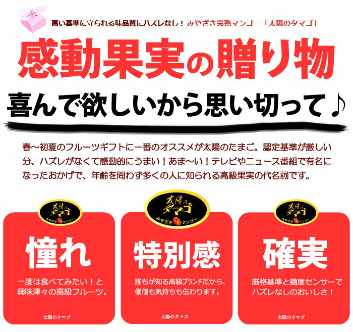 ���ۤΥ��ޥ� (2L��3��/��1kg) �ܺ껺 �ֽ����Ľ� ���ۤΤ��ޤ� �����褦�Τ��ޤ� �ܺ괰�ϥޥ󥴡� �񻺥ޥ󥴡� ���åץ�ޥ󥴡� ���������� ���ե� £�� �� ���� �ޥ� ������ �Ť� ���� �ե롼�� ��ʪ �ޥ󥴡� ����� ����� ���渵 ���渵 �涡�� ������ ����̵��