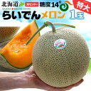 kC 炢ł񃁃 ԓ  (2kg~1) kCY Gi 炢ł bh Cf d kC ԓ x14xȏ ZT[ bheBA sAbh  ߂ melon  x Â Mtg   䒆 䋟  