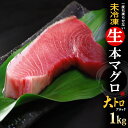 母の日 プレゼント 海鮮 ギフト 本マグロ大トロ 赤身 ズワイ蟹ほぐし身 いくら 海鮮セット ごちそう 海鮮丼 食べ物 贈り物 父の日 誕生日 御祝 内祝 刺身 魚 おつまみ まぐろ カニ イクラ 「巴」 gd117