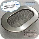 ※8/1(金)から価格改定致します。アロン製2穴大用蚊シャットくん。(1セット2個入)雨水桝/虫/防虫/対策/蚊/ゴミ/ボウフラ/庭/フィラリア/ゴキブリ/ムカ...