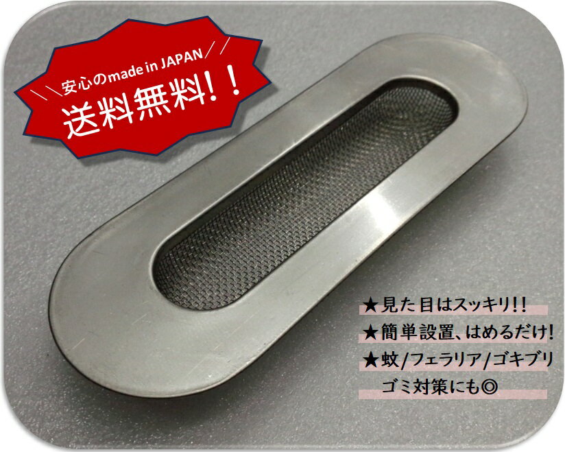 コンクリート製大用蚊シャットくん。(1個入)雨水桝　虫　防虫　対策　蚊　ゴミ対策　ボウフラ　庭　フィラリア　害虫　ゴキブリ　ムカデ　フィラリア