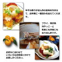 [農林水産大臣賞受賞] 生ゆずぽん酢 200ml 大前醤油本店 ゆず ポン酢 醤油 しょうゆ 母の日 創業100年 国産 保存料無添加 高級 ロングセラー おいしい 調味料 万能 冷やっこ 日本産 伝統 ギフト プレゼント 贈答品 お中元 お歳暮 厳選素材 料理 おいしい おすすめ 名産 ゆず 2