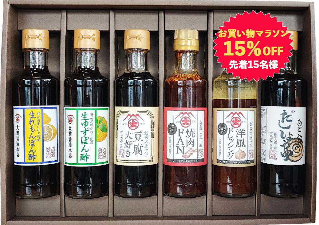【3900円以上送料無料】お楽しみギフト 醤油 しょうゆ ポン酢 ぽん酢 ドレッシング 万能 調味料 ギフトセット プレゼント 農林水産大臣賞受賞工場のサムネイル