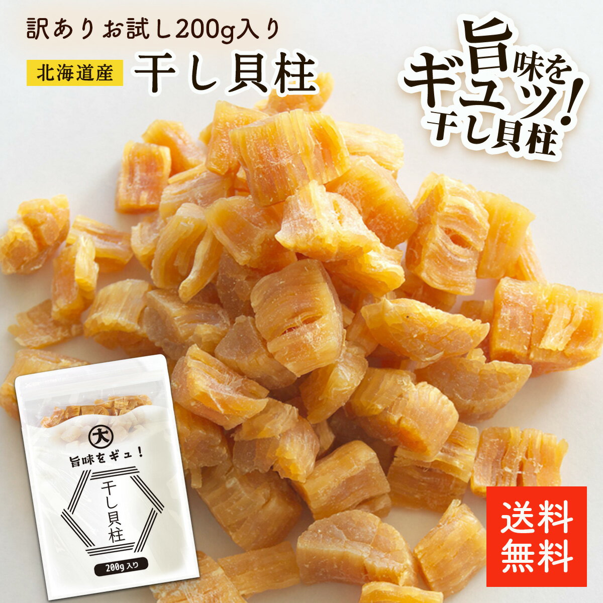 フジサワ 熊本県産きくらげ 10g x10 セット 【送料無料 同梱不可 別倉庫直送】