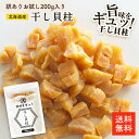 日本澱粉　くずきり　500g【イージャパンモール】