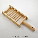 〈竹鬼おろし【丸柄】〉 大根おろし みぞれ鍋 とろろ 長芋 竹細工 調理器具 日本製 【小型宅配便】 配送可能(3)