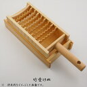 〈鬼おろし丸柄と竹受け皿セット〉鬼おろし 丸柄 大根おろし 受け皿 みぞれ鍋 竹細工 調理器具 国産材 スローライフ 丁寧な暮らし ギフト 新生活 【日本製】送...