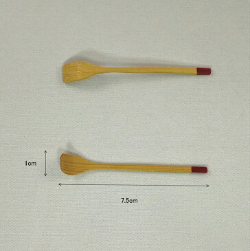 ＜竹薬味スプーン(小）＞　竹スプーン　こな薬　粉茶　調味料　マスタード　和菓子　和食　竹細工　【日本製】