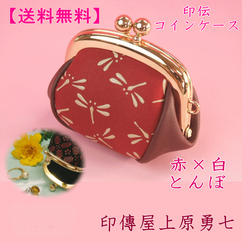 楽天市場】印伝 トトロ(財布・ケース|バッグ・小物・ブランド 楽天市場】印伝 トトロ(財布・ケース|バッグ・小物・ブランド