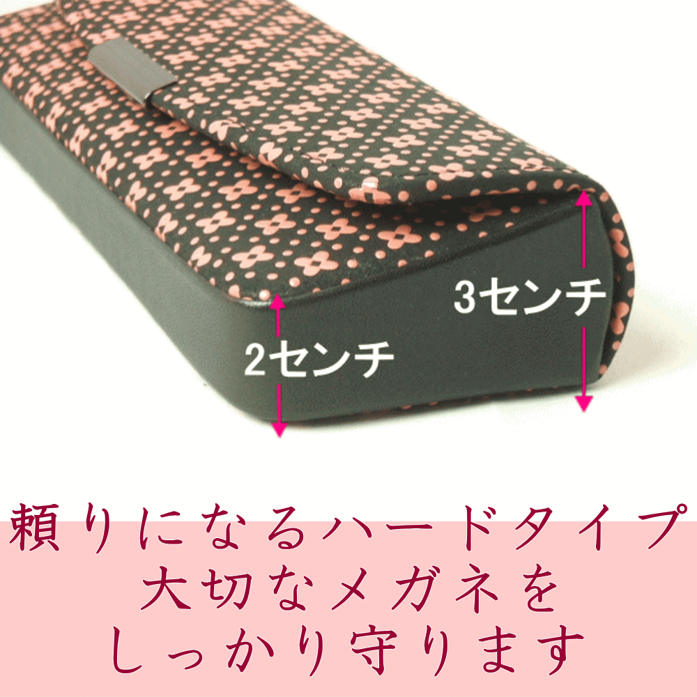 【送料無料】 印伝 メガネケース 黒地に赤漆の小桜菖蒲 印傳屋上原勇七4206 眼鏡に優しい丈夫なハードタイプ