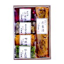 母の日 ギフト 藤のいろどり E-25 ( 大森屋 漬物 詰め合わせ )【クール便】奈良漬 しば漬け つぼ漬 うり すぐき 進物 贈答 帰省土産 お中元 父の日...