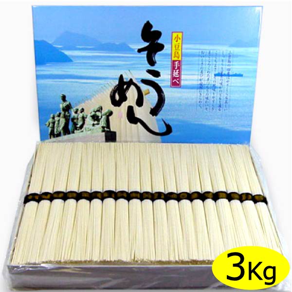 【小豆島そうめん】香川県特産の手延べ素麺！人気の小豆島そうめんを教えてください！