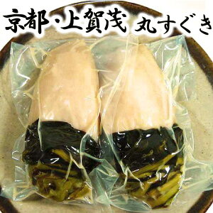 丸すぐき漬け 1kg 送料無料 ( 京都 上賀茂 漬物 )【クール便】 すぐき漬 すぐき 乳酸発酵 ラブレ 乳酸菌