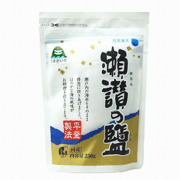 瀬讃の鹽 250g (瀬戸の讃岐の自然海塩・瀬讃の塩)