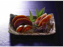 母の日 ギフト 送料無料 樽出し奈良漬け詰合せ 2000g N-80 (大森屋 漬物) 奈良漬 ( うり きゅうり スイカ 守口大根 ) 進物 贈答 帰省土産 ...