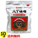 送料無料 カクキュー 八丁味噌 300g 銀袋 10袋 無添加 国産大豆 豆みそ 愛知県 岡崎市 味噌煮込み 長生きみそ汁 みそカツ 回鍋肉 肉みそ 土手鍋 まとめ買い