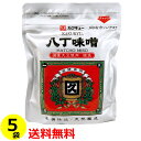 送料無料 カクキュー 八丁味噌 300g 銀袋×5袋 無添加 国産大豆 豆みそ 愛知県 岡崎市 味噌煮込み 長生きみそ汁 みそカツ 回鍋肉 肉みそ..