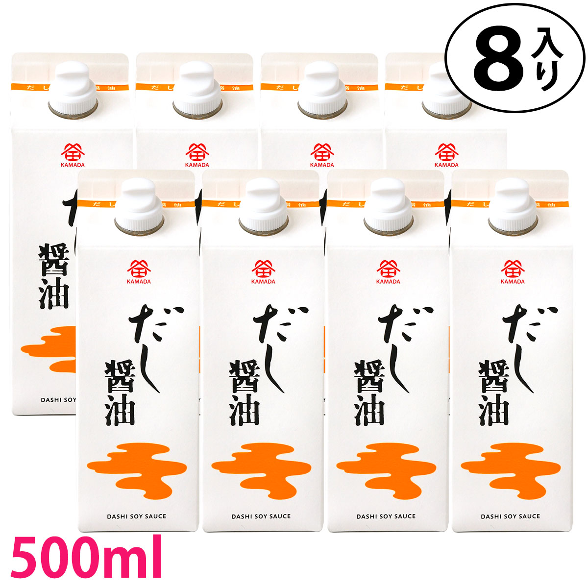 送料無料 鎌田醤油 鎌田 だし醤油 500ml 8本入り (カマダ)進物 贈答 帰省土産 お歳暮 お ...