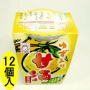 母の日 ギフト ゆず入り 甘酒 180gカップ×12個ノンアルコール あまざけ あま酒 柚子 ゆず 健康 ヘルシー 発酵食品 お中元 父の日 敬老の日 お歳暮 ...