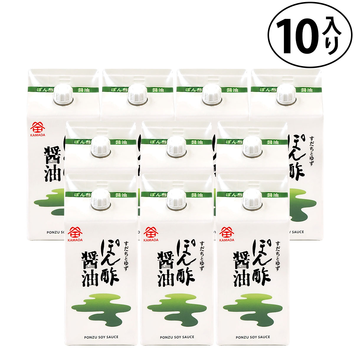 父の日 お中元 送料無料 鎌田醤油 ぽん酢醤油 200ml×10本（ 柚子 ・ すだち 果汁入りポン ...