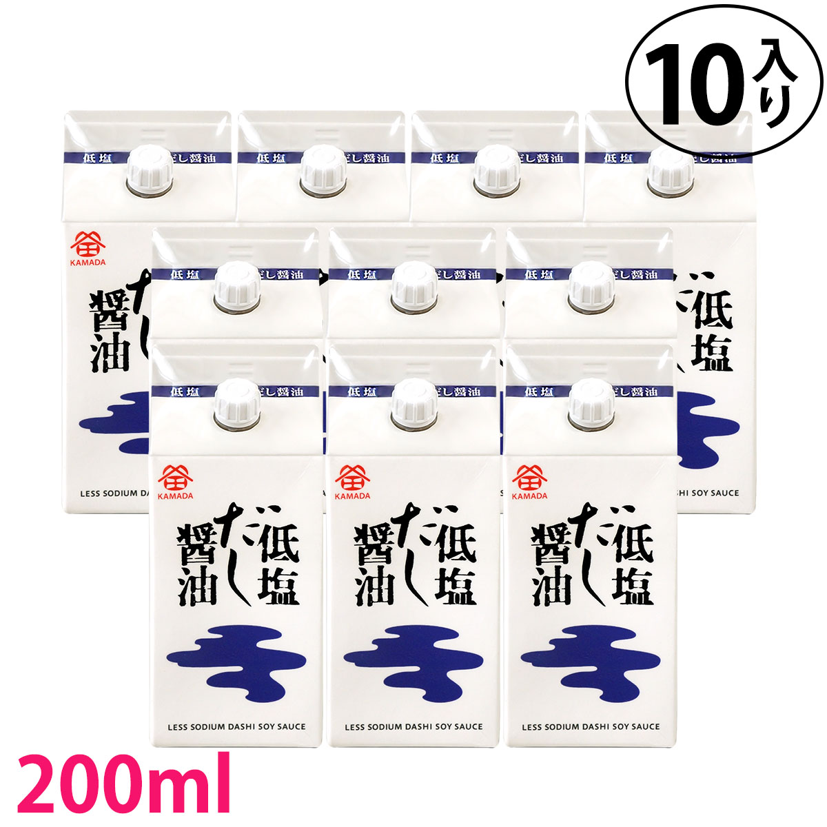父の日 お中元 送料無料 鎌田醤油 鎌田 低塩だし醤油 200ml 10本入り かまだ かまだ醤油 だし醤油 低塩 減塩 進物 贈答 帰省土産 お歳暮 母の日 ギフト プレゼント 土産