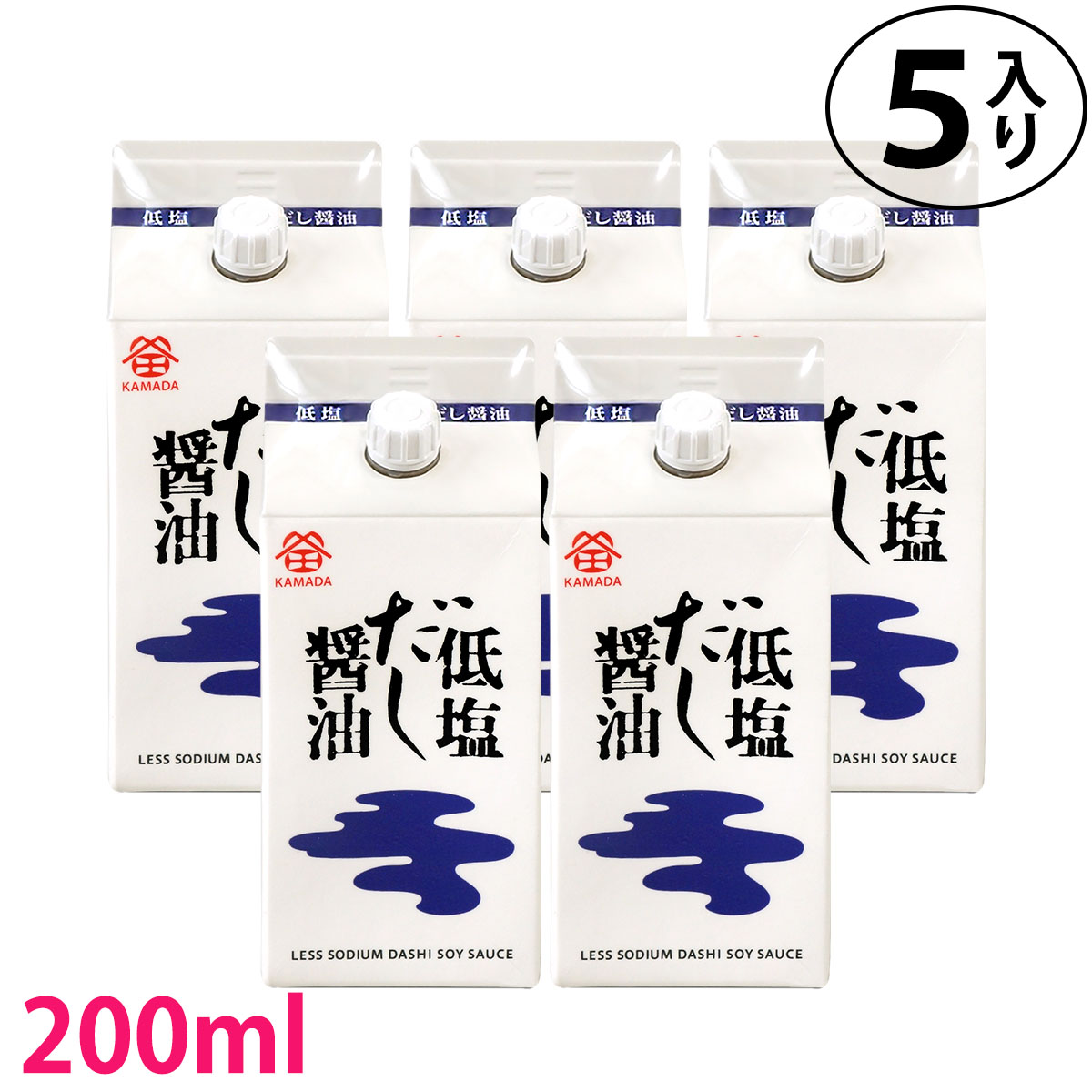 鎌田醤油 低塩だし醤油 200ml 5本入り かまだ かまだ醤油 だし醤油 低塩 減塩