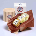 送料無料 とうざぶ郎 B-30 漬物 詰め合わせ 大森屋 熟成 発酵食品【クール便】 とうざぶろう 発酵 本漬け 白菜 きゃべつ 養老風 たくあん 田舎 沢庵 進物 贈答 帰省 土産 お中元 お歳暮 母の日 父の日 ギフト プレゼント ギフトセット