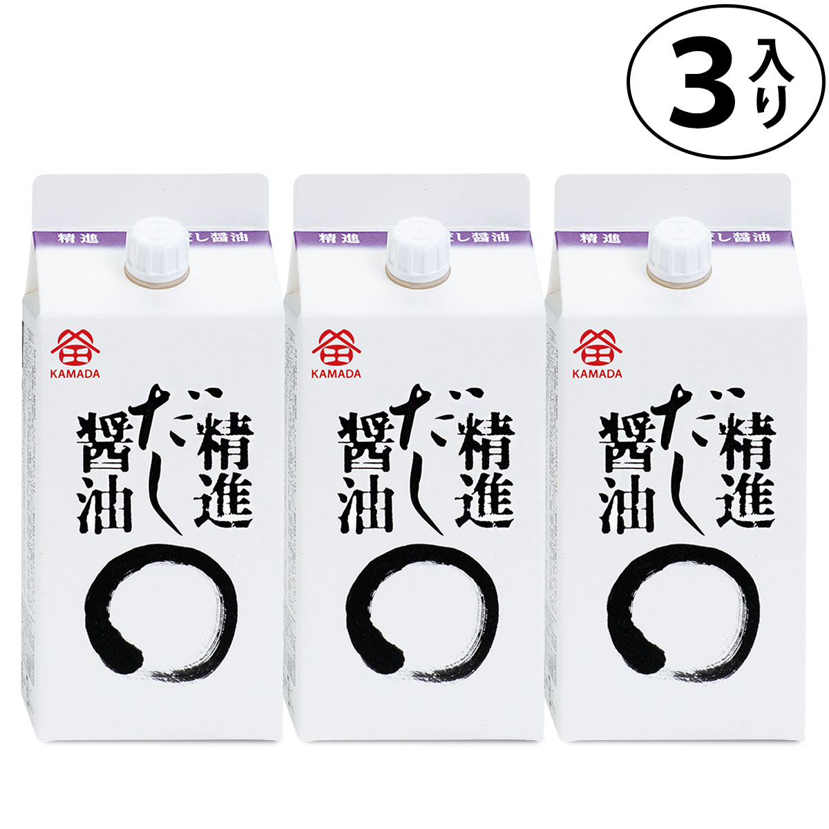 鎌田醤油 精進だし醤油 200ml 3本入り カマダ だし醤油 植物性 ベジタリアン ベジ ヴィーガン 低塩 進物 贈答 お歳暮 お中元 母の日 父の日 ギフト 土産 プチギフト カマダ醤油