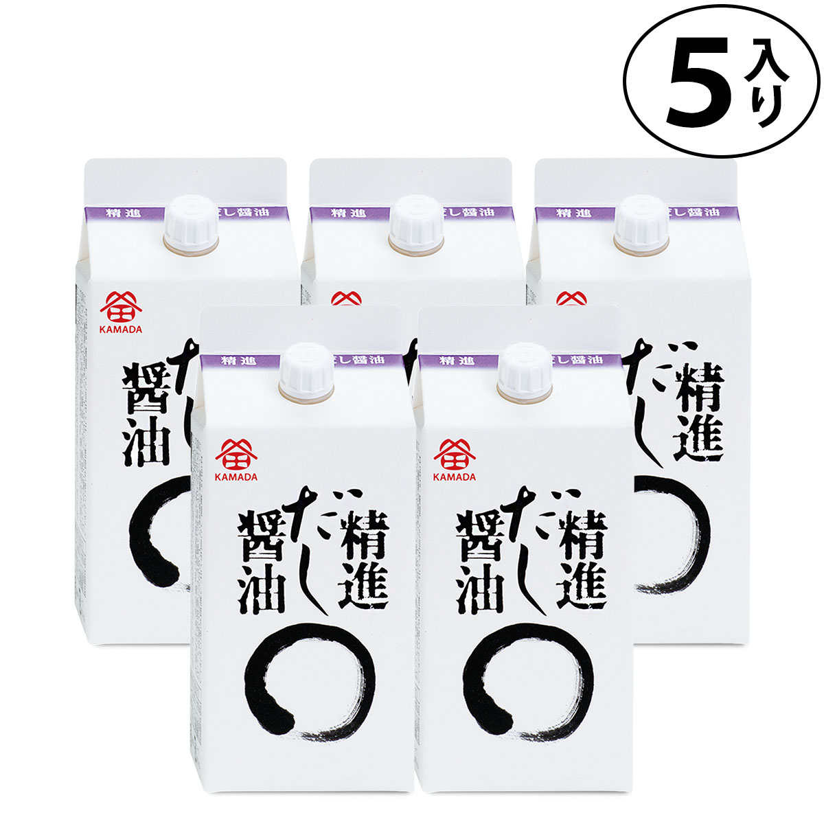 送料無料 鎌田醤油 精進だし醤油 200ml 5本入り カマダ だし醤油 植物性 ベジタリアン ベジ ヴィーガン 低塩 進物 贈答 お歳暮 お中元 母の日 父の日 ギフト 土産 プチギフト カマダ醤油