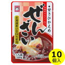 送料無料 甘さひかえめ ぜんざい 1人前 160g×10袋北海道産 北海道 小豆 ぜんざい 和風 スイーツ ストック 非常食 個食 まとめ買い ヤマク食品