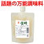 送料無料 塩糀 (塩麹) (塩こうじ) 160g×12入り進物 敬老の日 ギフト