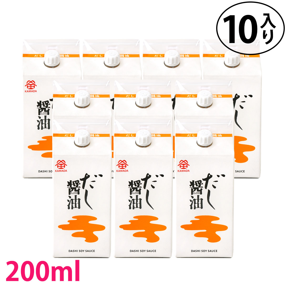 お中元 送料無料 鎌田醤油 鎌田 だし醤油 200ml 10本入り 進物 贈答 お歳暮 母の日 父の日 ギフト プレゼント 土産