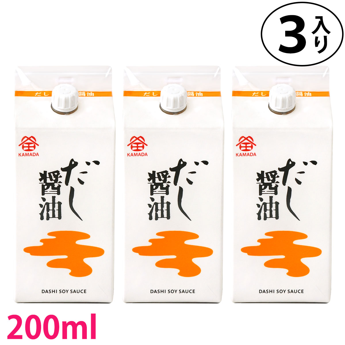 ■商品について■ ■商品内容 鎌田醤油 だし醤油 200ml×3本 ■配送便：通常便 注：）数に限りがございますので、お一人様20セットまでとさせて頂きます。香川県、「うどん」だけじゃない！『うどん県』 讃岐の誇れる銘品 ≪　鎌田醤油　≫ ≫≫　　雑誌などでも数多く紹介　　≪≪ 料理研究家や著名人の方々も愛用する逸品 だし醤油の定番　何にでも使えるマルチプレーヤー 讃岐(香川)の天然醸造醤油に日本全国の特産地から厳選したかつお節・さば節・昆布の天然材料をブレンドした、風味豊かなだし入り醤油です。普通の濃口醤油よりも塩分を抑えていますので、減塩に気を使われる方にも安心してお使いいただけます。 冷やっこ、湯どうふ、漬物、おひたし等にはそのまま、4〜5倍にうすめて天つゆやめんつゆとして、9〜10倍にうすめてかけつゆとしてお使いください。 その上、とてもお使いやすい卓上タイプの200ml口栓付紙パック入りです。 3本入は自家用はもちろん、プチギフト等にも好適品です。 ◆　ご注文前に必ずお読み下さい。　◆※本品はお一人様の購買数に20セットまでの制限を設けさせて頂いております。 ※恐れながら制限数を超えた場合は、ご注文内容を変更させていただきます。 ※ご購入制限数（20セット）に達した場合、他の鎌田醤油セットとの同梱はできません。 本数違いの商品もあります 商品を見る >> 商品を見る >> 商品を見る >>