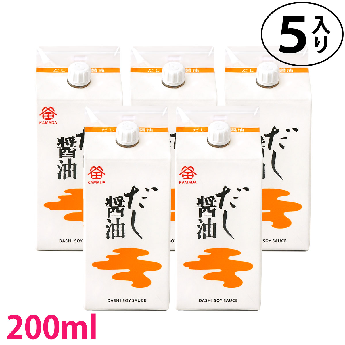 鎌田醤油 鎌田 だし醤油 200ml 5本入