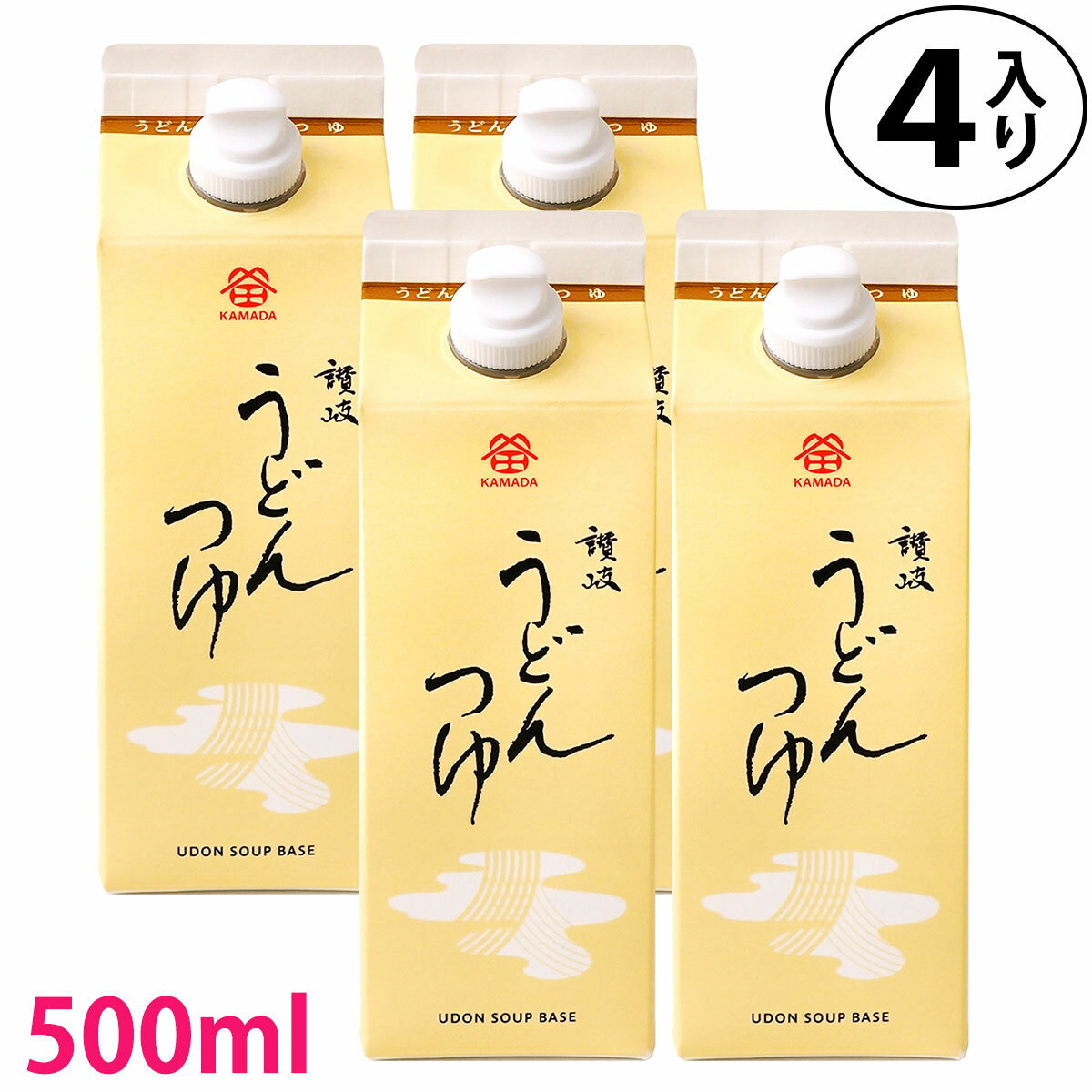 送料無料 鎌田醤油 うどんつゆ 500ml 4本入り 進物 贈答 帰省土産 お歳暮 お中元 母の日 父の日 ギフト プレゼント 土産 カマダ醤油