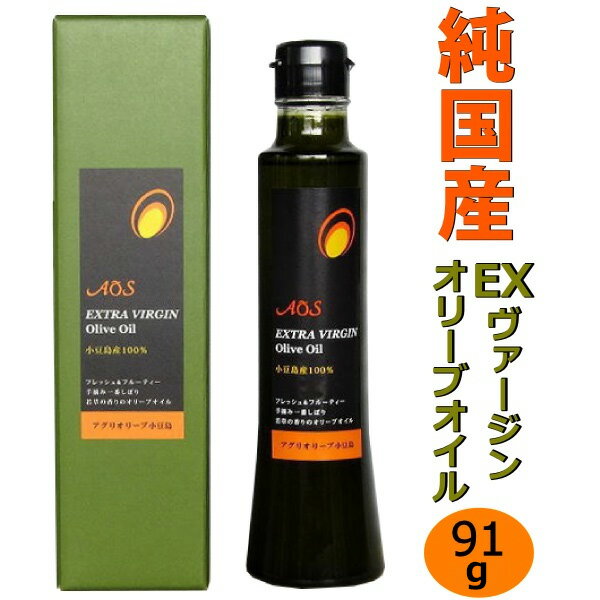   I[uIC AOI[u  GLXgo[W I[uIC 91g (100ml) Y   ԍ i I[u i  A yY  Ε ̓ ̓ Mtg v[g