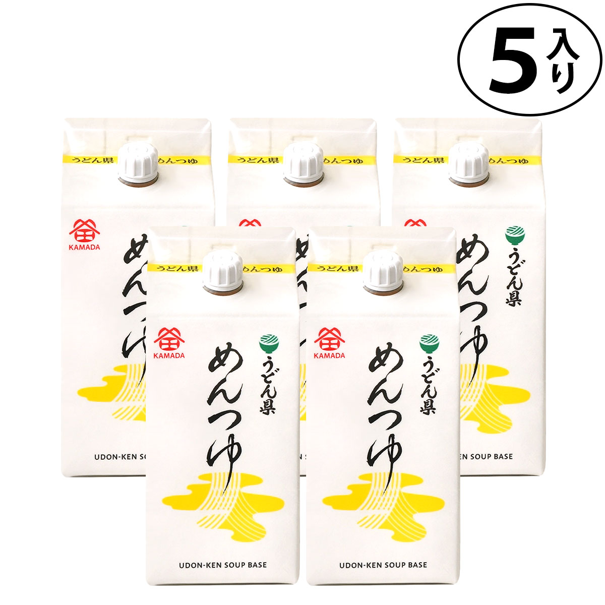 鎌田醤油 カマダ うどん県 めんつゆ 200ml ×5本 ( 香川県 讃岐うどん つゆ ) 鎌田 かまだ かまだ醤油 めんつゆ 麺つゆ