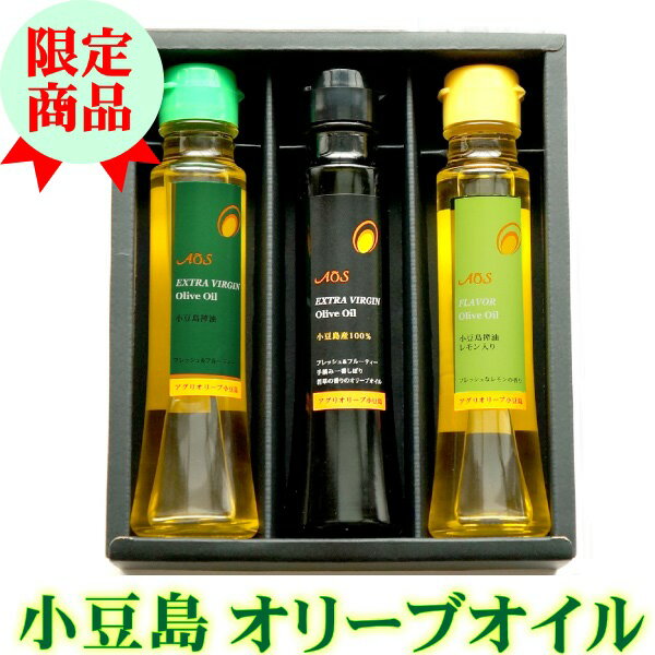 全国お取り寄せグルメ食品ランキング[油(121～150位)]第131位