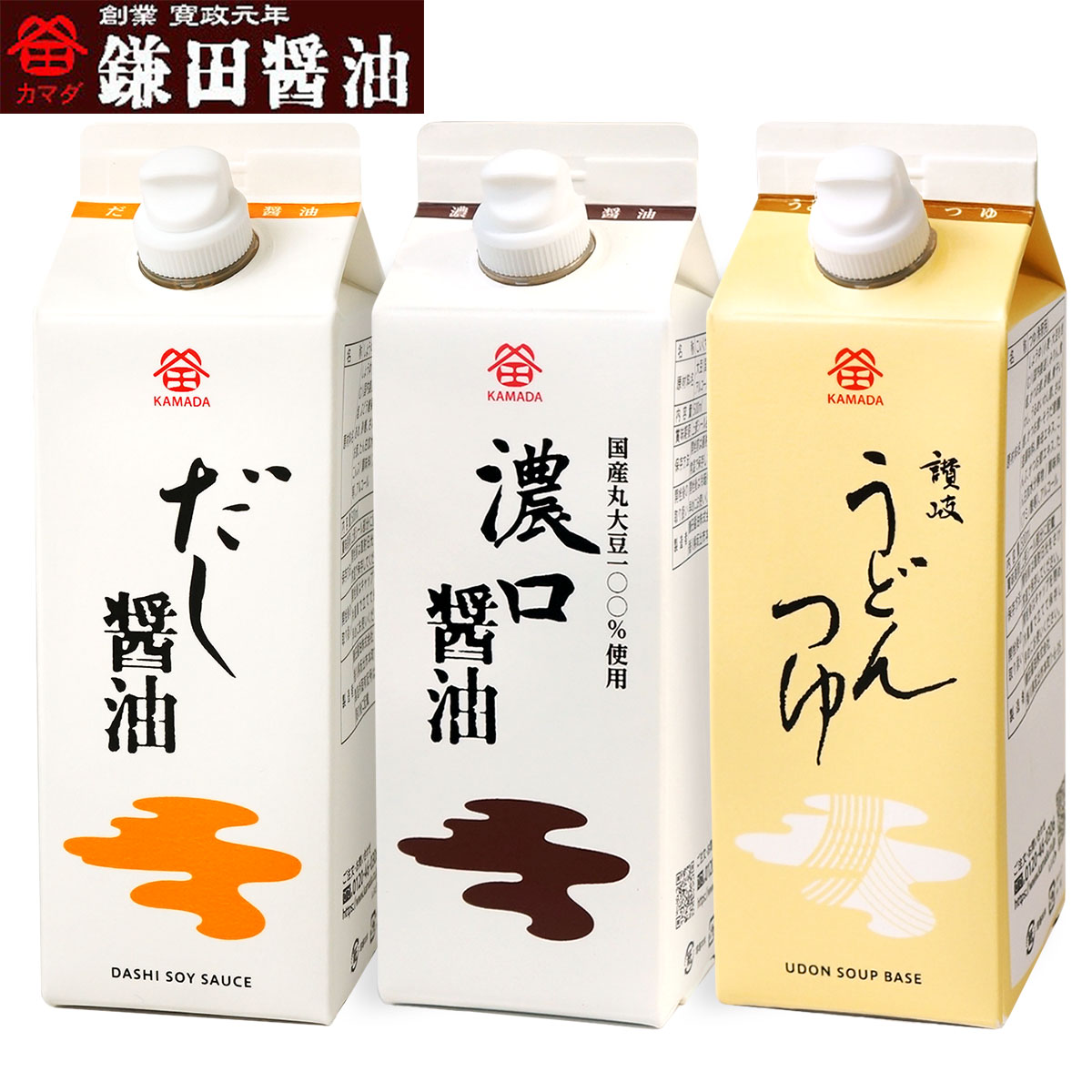 お中元 送料無料 鎌田醤油 500ml 3本セット (だし醤油・濃口醤油・うどんつゆ)進物 贈答 お歳暮 母の日 父の日 ギフト プレゼント 土産