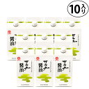 送料無料 鎌田醤油 サラダ醤油 200ml 10本入りカマダ 醤油 ドレッシング しょうゆ ノンオイル 和風ドレッシング カマダ醤油 讃岐 香川県