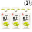 鎌田醤油 サラダ醤油 200ml 3本入りカマダ 醤油 ドレッシング しょうゆ ノンオイル 和風ドレッシング カマダ醤油 讃岐 香川県