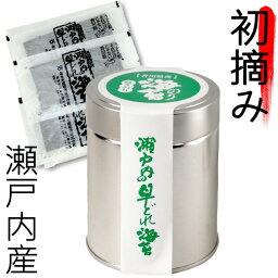 瀬戸内の早どれ海苔 ＜極上＞ 8切3枚×20袋入り ( 香川県産 初摘み 海苔 ) 卓上サイズ 国産 香川県 焼き海苔 瀬戸内海 瀬戸内産 瀬戸内 瀬戸内海産 のり 焼きのり 焼き