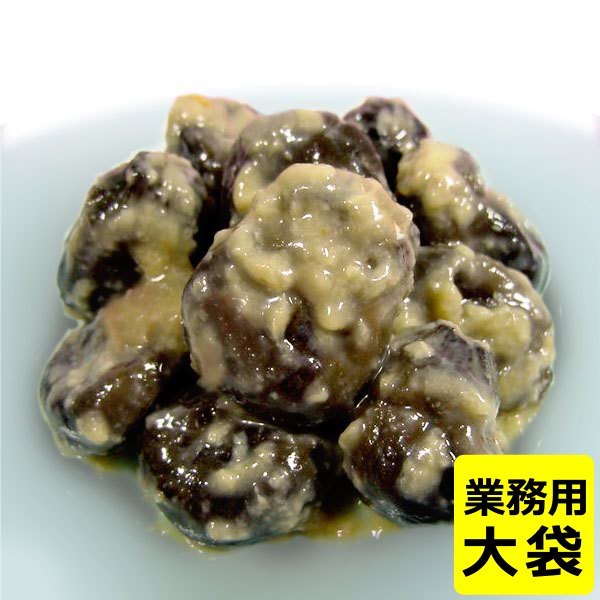 小茄子の源平漬 （小なすのこうじ漬け） 730g 大袋 業務用 特大サイズ 徳用 大容量 茄子 ナス 漬物 こうじ漬け 麹漬 糀漬