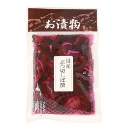 国産 ぶつ切しば漬 140gぶつ切り しば漬け 柴漬 胡瓜 茄子 きゅうり なす 漬物