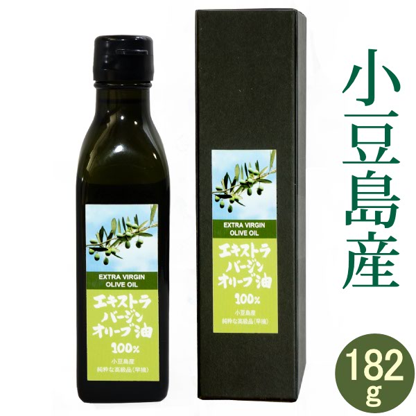 お歳暮 送料無料 小豆島 エキストラバージン オリーブオイル 200ml (182g)【限定品】小豆島オリーブオイル 香川県 小豆島産 国産 100％ オリーブ油 フタバ オリーブ 瀬戸内 進物 贈答 帰省 土産 お中元 母の日 父の日 ギフト プレゼント 土産