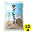 送料無料 讃岐 もち麦 ダイシモチ 500g×10袋 香川県産機能性表示食品 だいしもち ダイシモチ麦 食物繊維 β-グルカン 国産 モチ麦 健康長寿 混ぜご飯 健康 ヘルシー まとめ買い