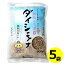 送料無料 讃岐 もち麦 ダイシモチ 500g×5袋 香川県産機能性表示食品 だいしもち ダイシモチ麦 食物繊維 β-グルカン 国産 モチ麦 健康長寿 混ぜご飯 健康 ヘルシー まとめ買い