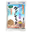 讃岐 もち麦 ダイシモチ 500g 香川県産機能性表示食品 だいしもち ダイシモチ麦 食物繊維 β-グルカン 国産 モチ麦 健康長寿 混ぜご飯 健康 ヘルシー