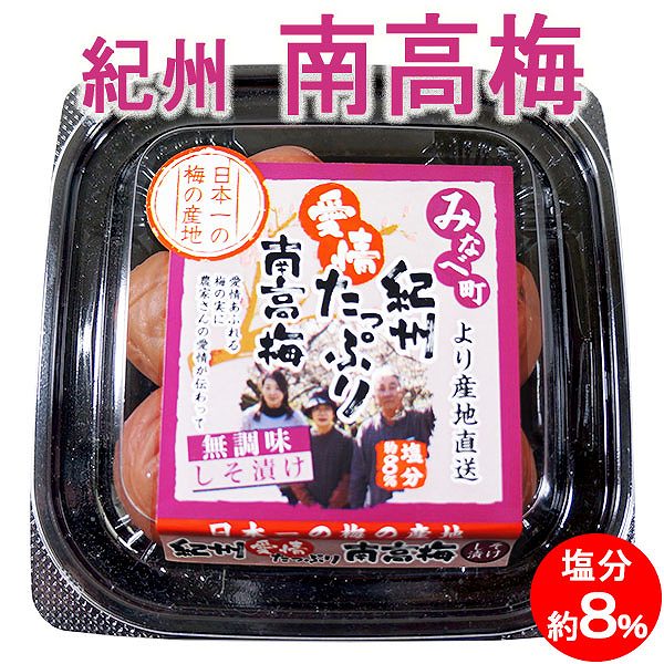 全国お取り寄せグルメ和歌山食品全体No.350